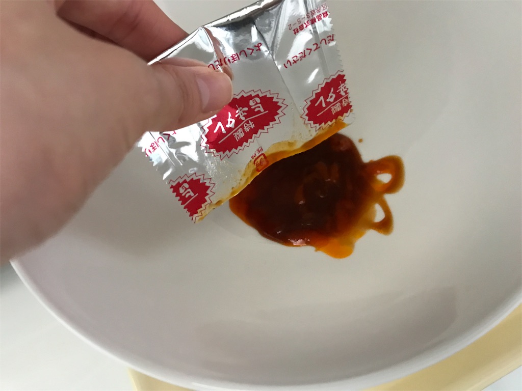 f:id:happy-rice-factory:20190429014228j:image