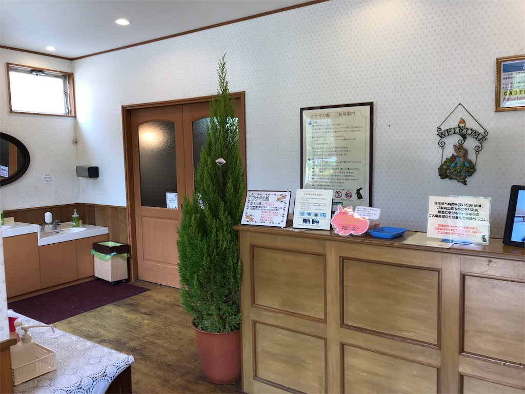 f:id:happy-rice-factory:20190517031217j:image f:id:happy-rice-factory:20190517031217j:image