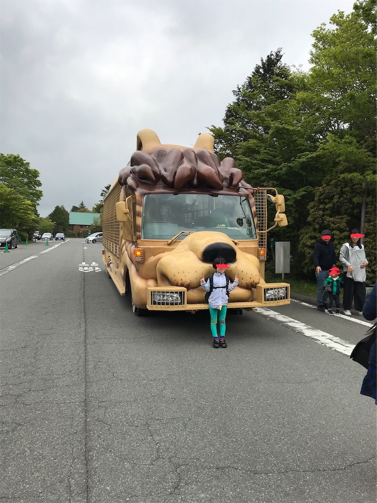 f:id:happy-rice-factory:20190517032432j:image f:id:happy-rice-factory:20190517032432j:image