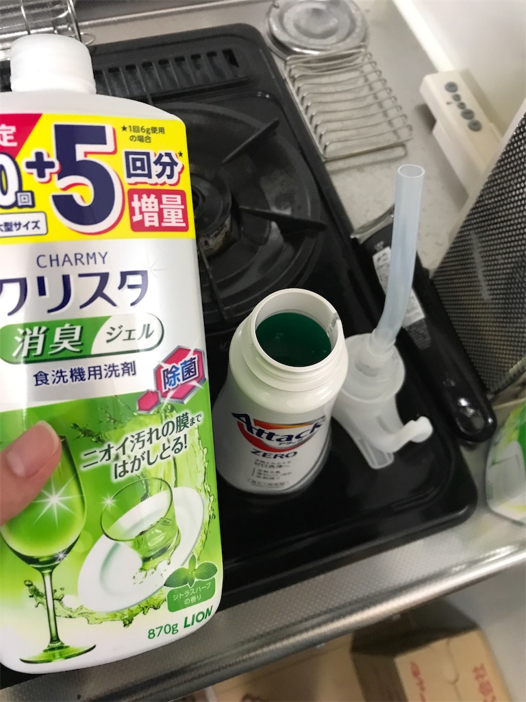 f:id:happy-rice-factory:20190607011217j:image