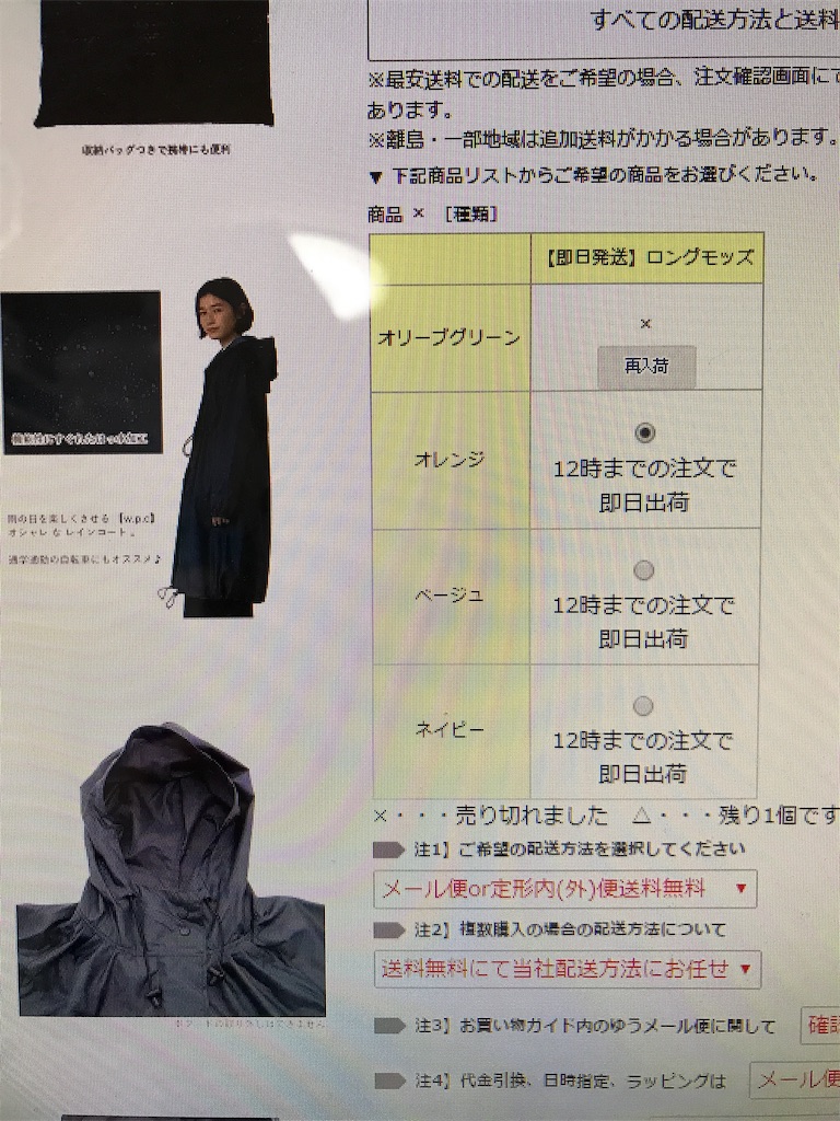 f:id:happy-rice-factory:20190618195639j:image f:id:happy-rice-factory:20190618195639j:image