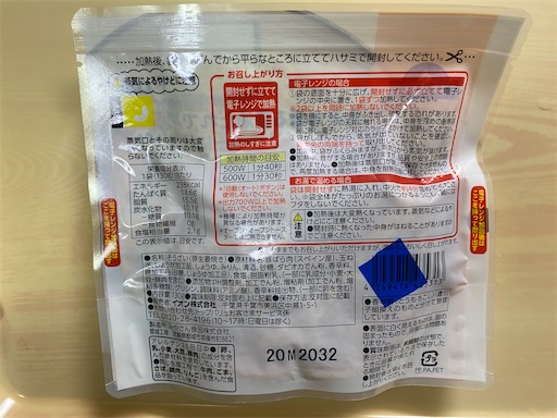 f:id:happy-rice-factory:20230513215342j:image