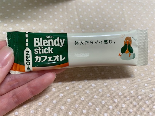f:id:happy-rice-factory:20230523031330j:image