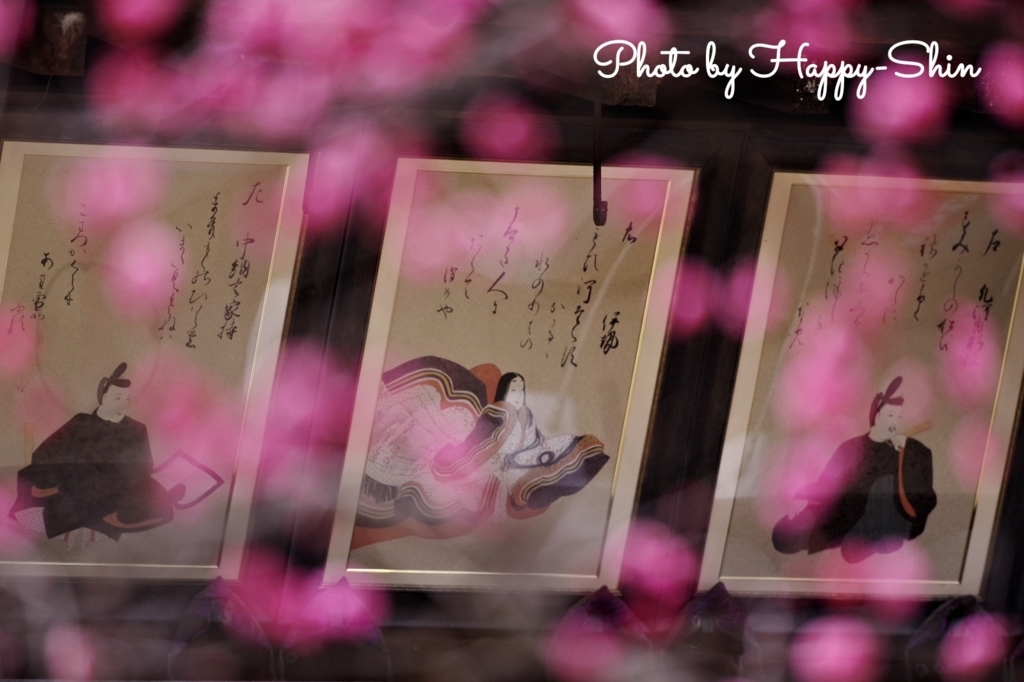 f:id:happy-shin-kyoto:20180225230316j:plain f:id:happy-shin-kyoto:20180225230316j:plain