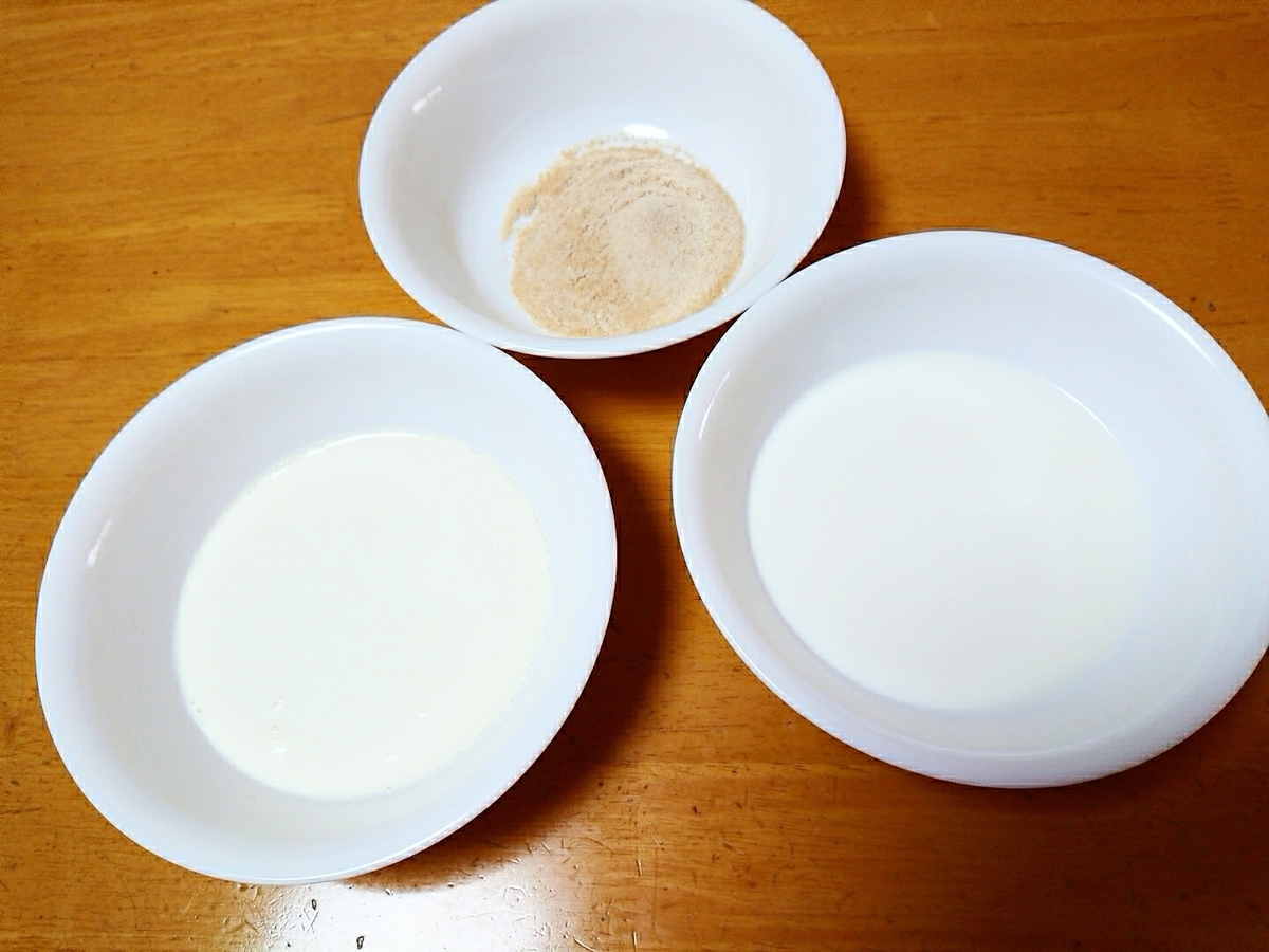 アイスクリーム材料