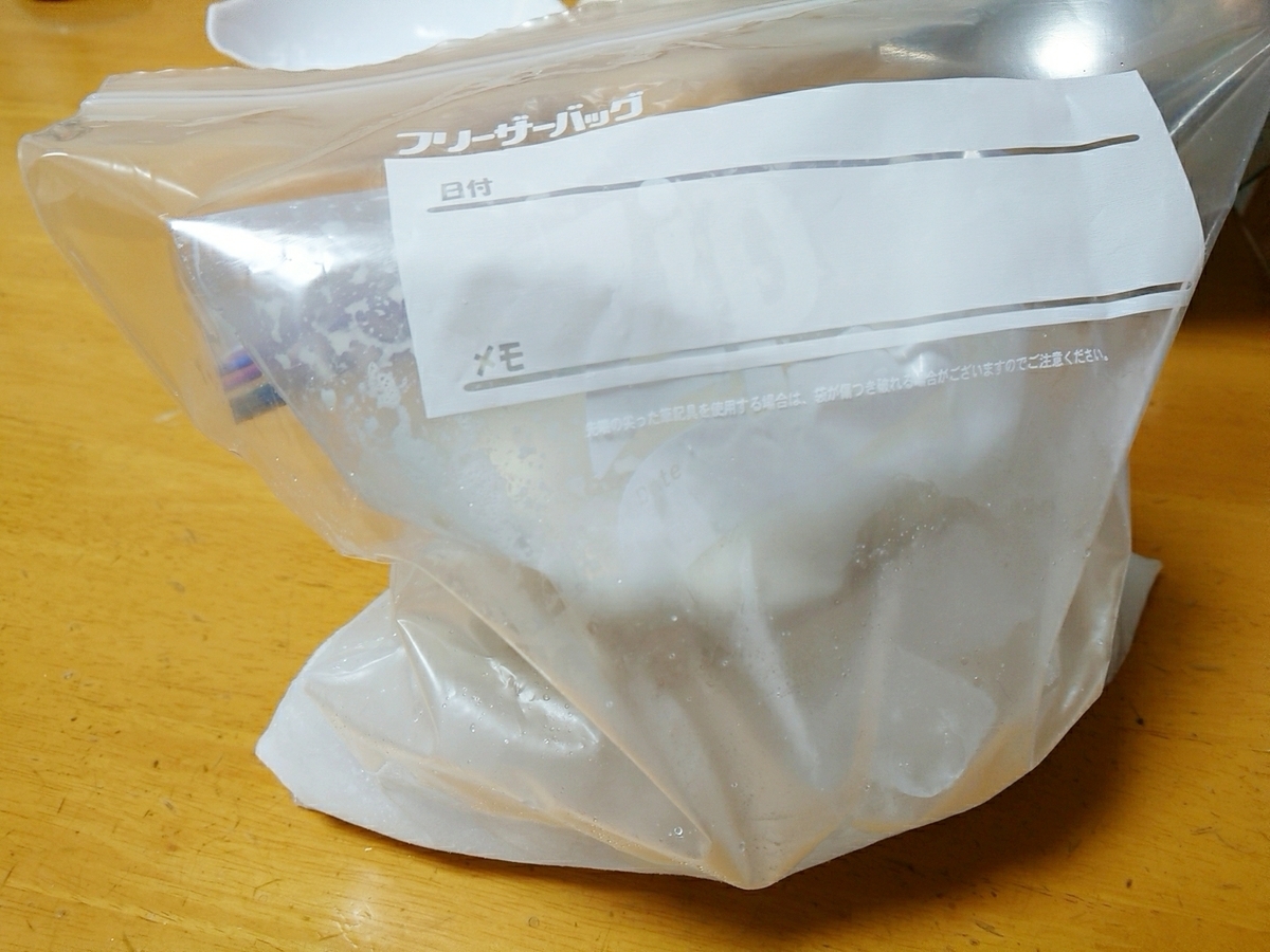 アイスクリームの作り方
