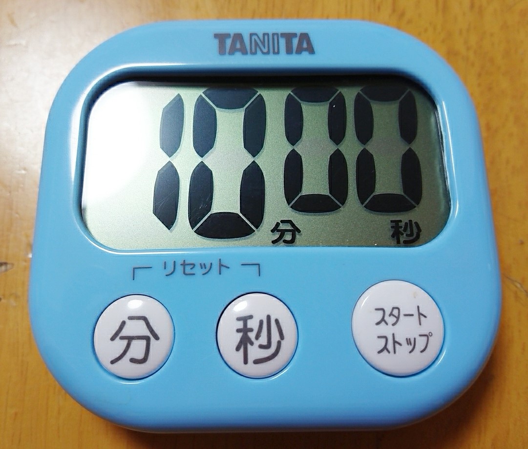 タイマー