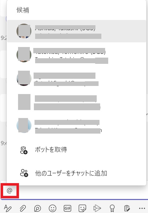 Teamsチャットメンション方法