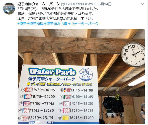 fidhappy,surf20180815181103jplain