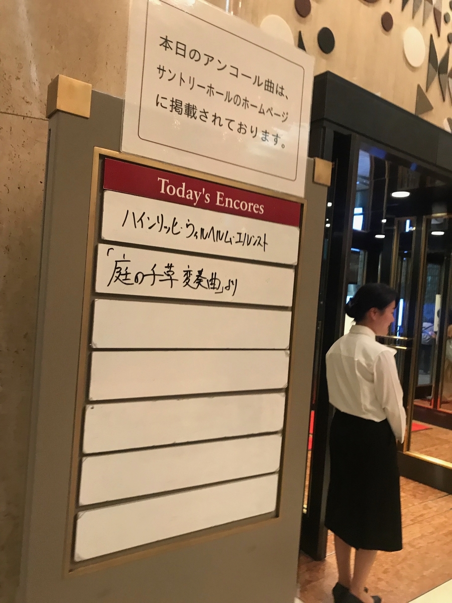 f:id:happy-turn888:20191002223542j:plain