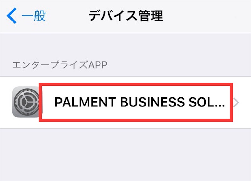 f:id:happy-yuchan:20190420065658j:image f:id:happy-yuchan:20190420065658j:image