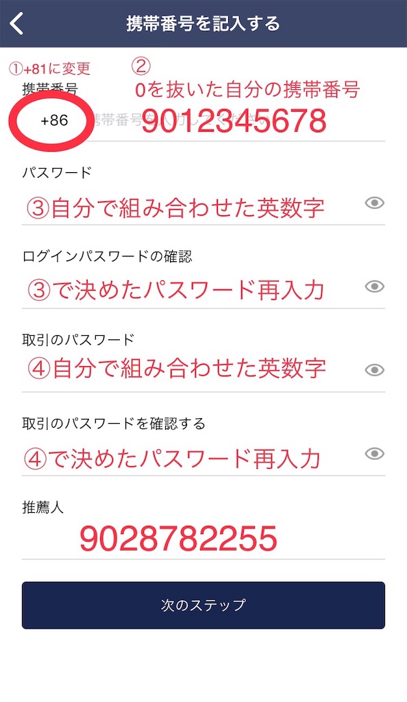 f:id:happy-yuchan:20190420070149j:image f:id:happy-yuchan:20190420070149j:image