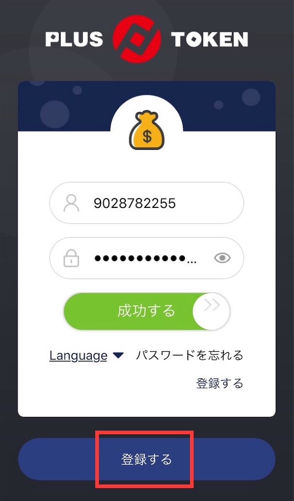 f:id:happy-yuchan:20190420070721j:image f:id:happy-yuchan:20190420070721j:image