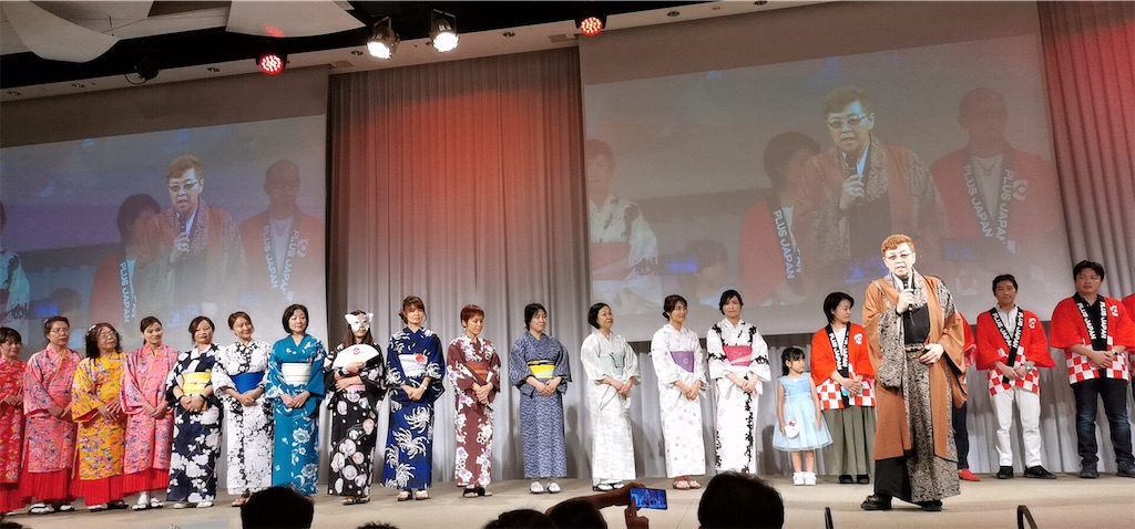 f:id:happy-yuchan:20190708113940j:image f:id:happy-yuchan:20190708113940j:image