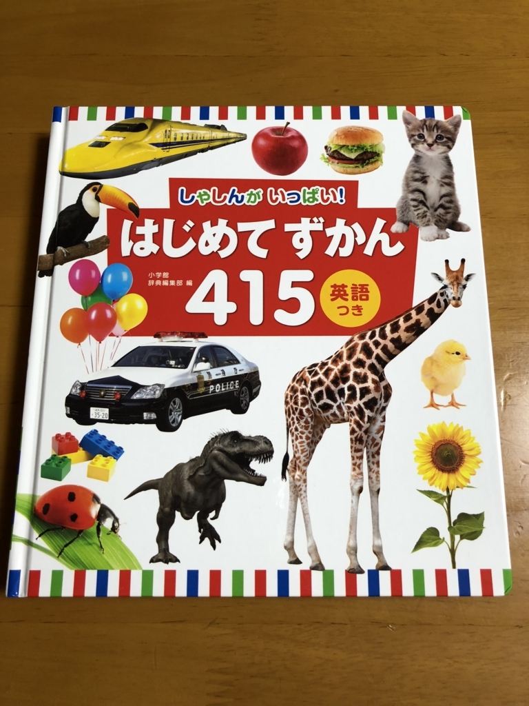 f:id:happy112:20171127142645j:plain f:id:happy112:20171127142645j:plain
