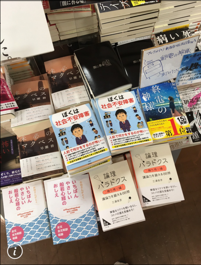 f:id:happy11yasu:20171220210051p:plain