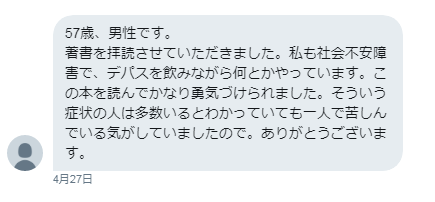 f:id:happy11yasu:20180615003035p:plain
