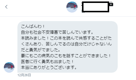 f:id:happy11yasu:20180615003057p:plain