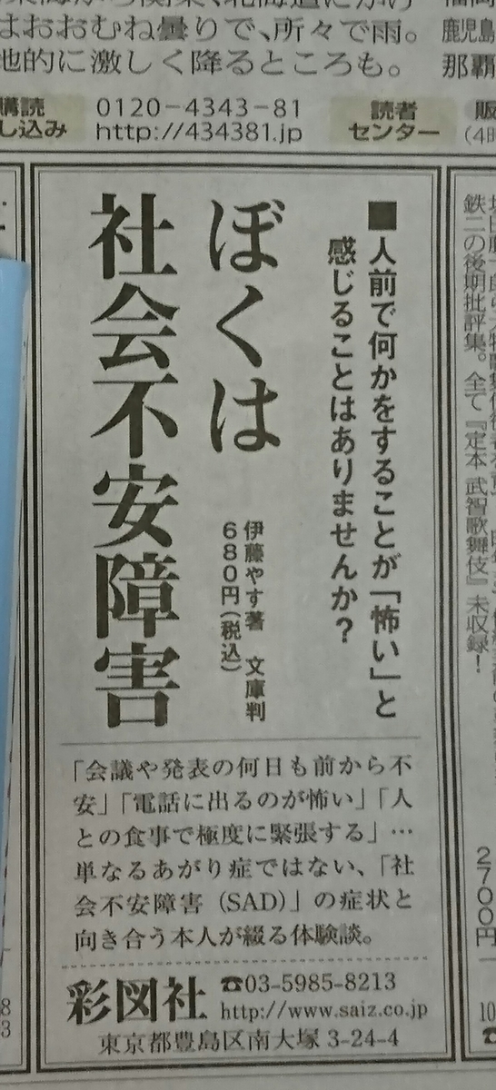 f:id:happy11yasu:20190407213742j:plain