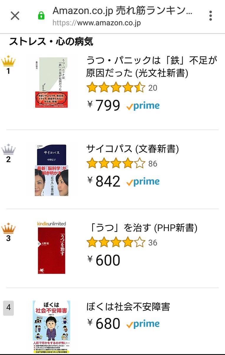 f:id:happy11yasu:20190612225210j:plain