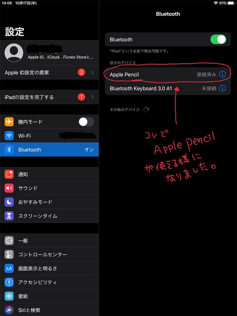 f:id:happy305c:20191022171142j:image f:id:happy305c:20191022171142j:image