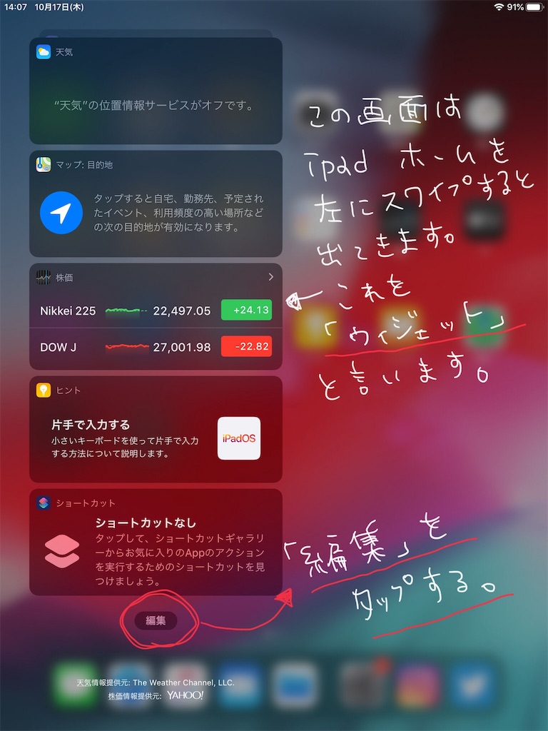 f:id:happy305c:20191022171241j:image f:id:happy305c:20191022171241j:image