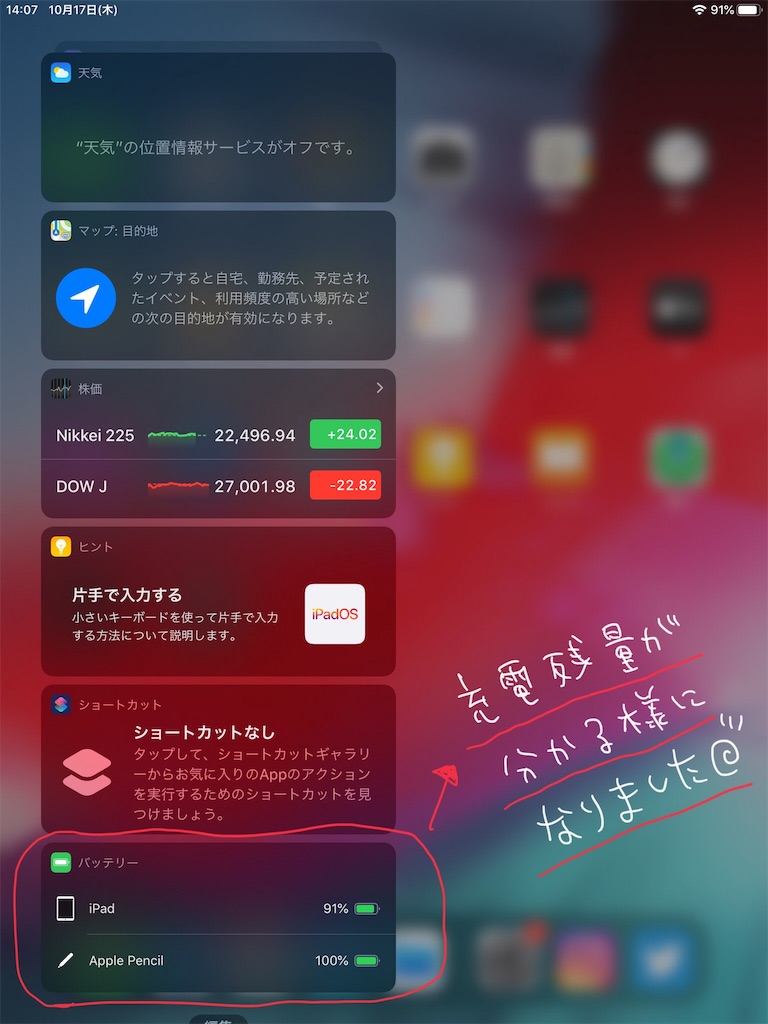 f:id:happy305c:20191022171329j:image f:id:happy305c:20191022171329j:image