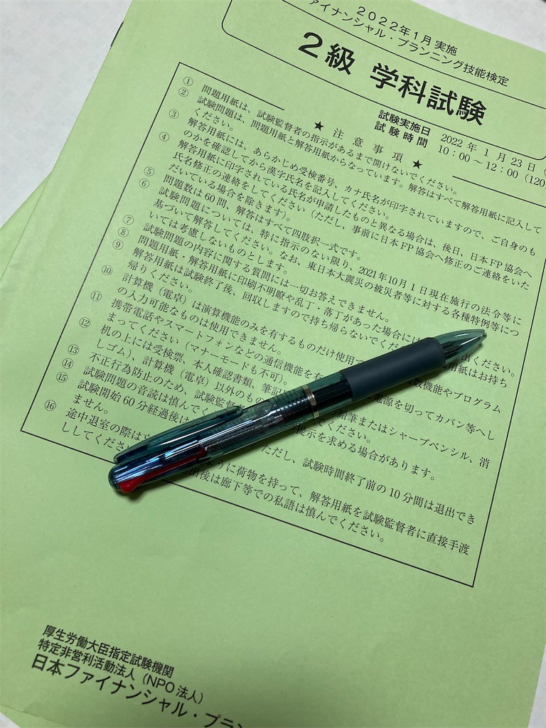 f:id:happy305c:20220127213914j:image