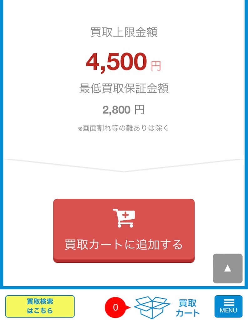 f:id:happy305c:20220225162340j:image