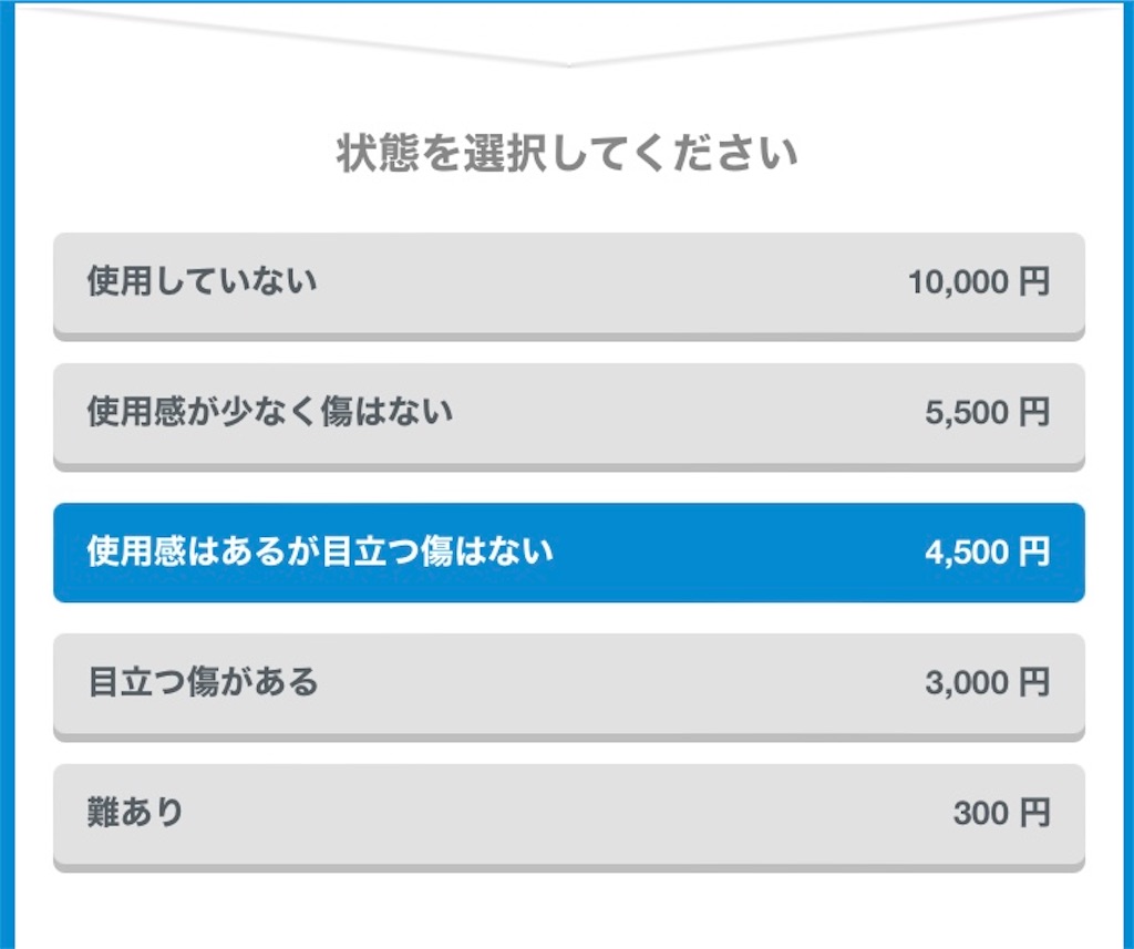 f:id:happy305c:20220225162346j:image
