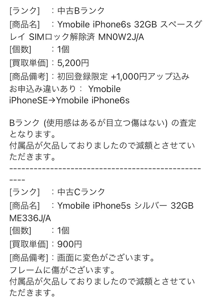 f:id:happy305c:20220225162458j:image