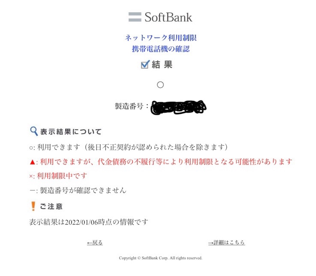 f:id:happy305c:20220225163051j:image
