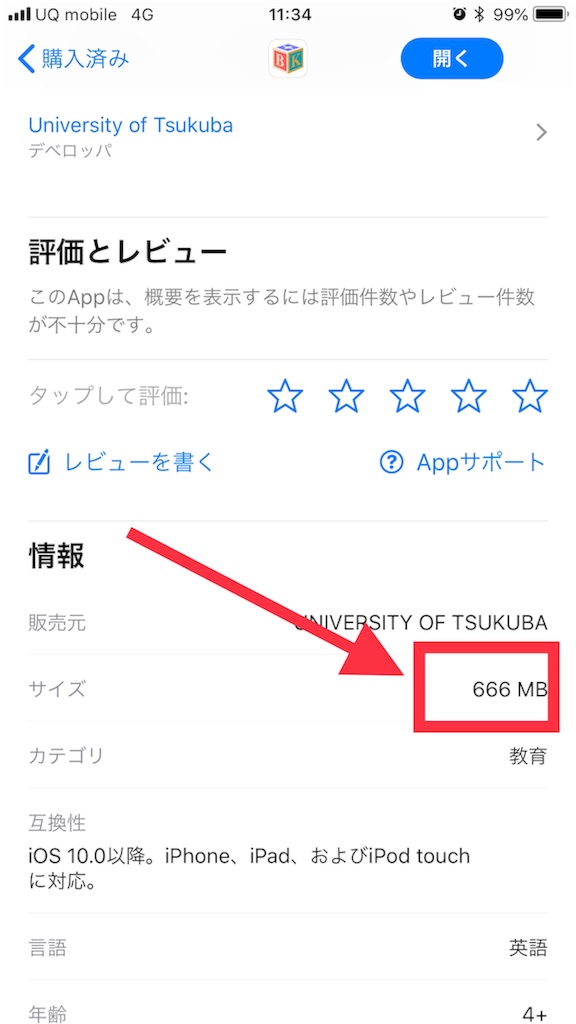 f:id:happy365tian:20181009192911j:image f:id:happy365tian:20181009192911j:image