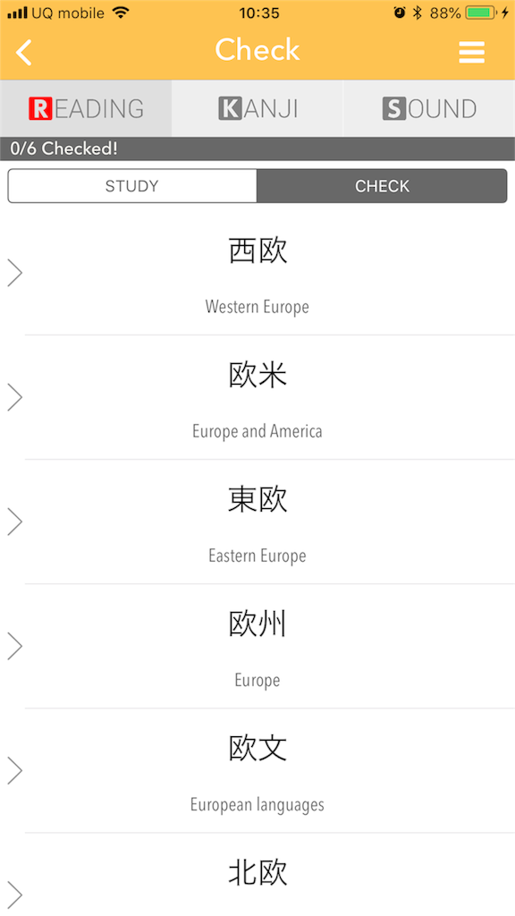 f:id:happy365tian:20181009194031p:image f:id:happy365tian:20181009194031p:image