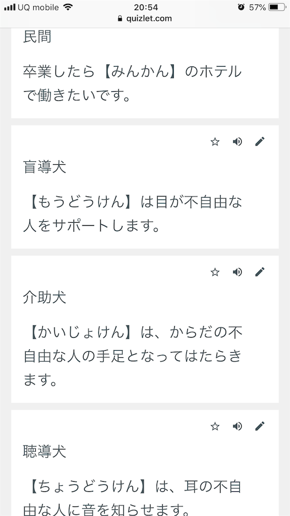 f:id:happy365tian:20181121021335p:image f:id:happy365tian:20181121021335p:image