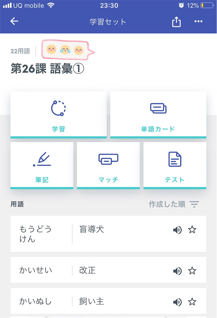 f:id:happy365tian:20181121021341j:image f:id:happy365tian:20181121021341j:image