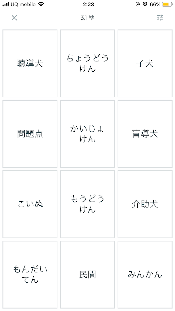 f:id:happy365tian:20181121022700p:image f:id:happy365tian:20181121022700p:image