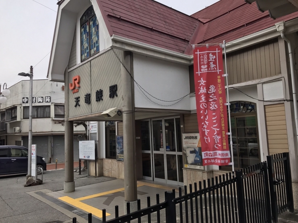 f:id:happy55_boy:20180322004756j:plain