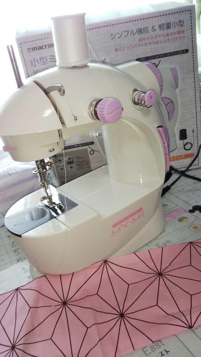 f:id:happy7kun:20201027195848j:plain