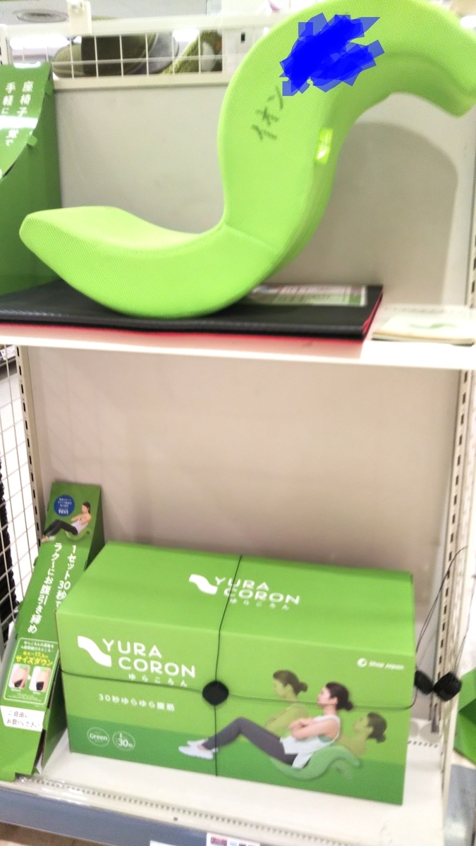 f:id:happy7kun:20201030122942j:plain