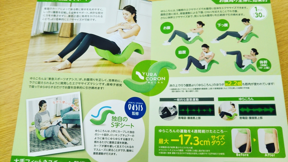 f:id:happy7kun:20201030123107j:plain