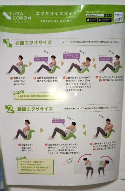 f:id:happy7kun:20201030205649j:plain