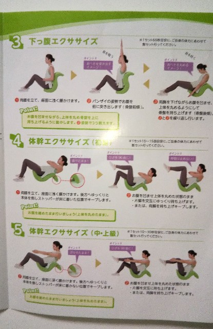 f:id:happy7kun:20201030205704j:plain