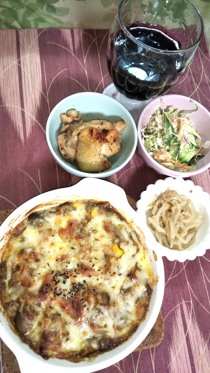 f:id:happy7kun:20201111190116j:plain