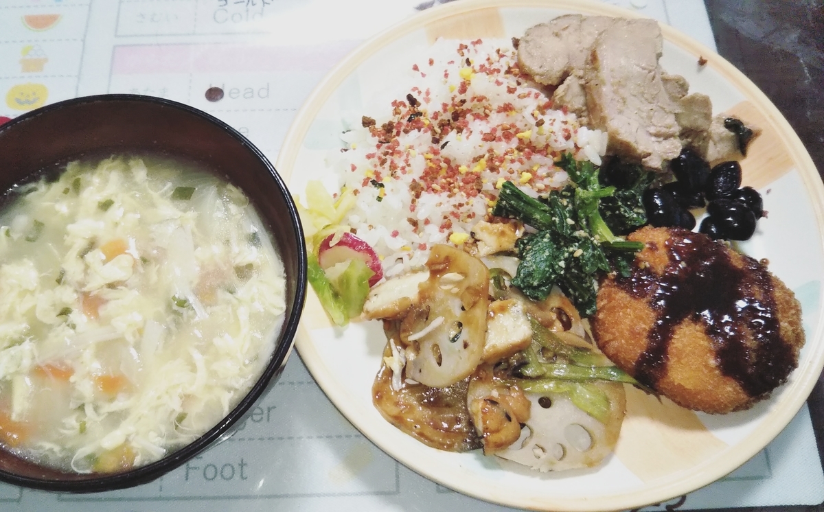 f:id:happy7kun:20201116205527j:plain