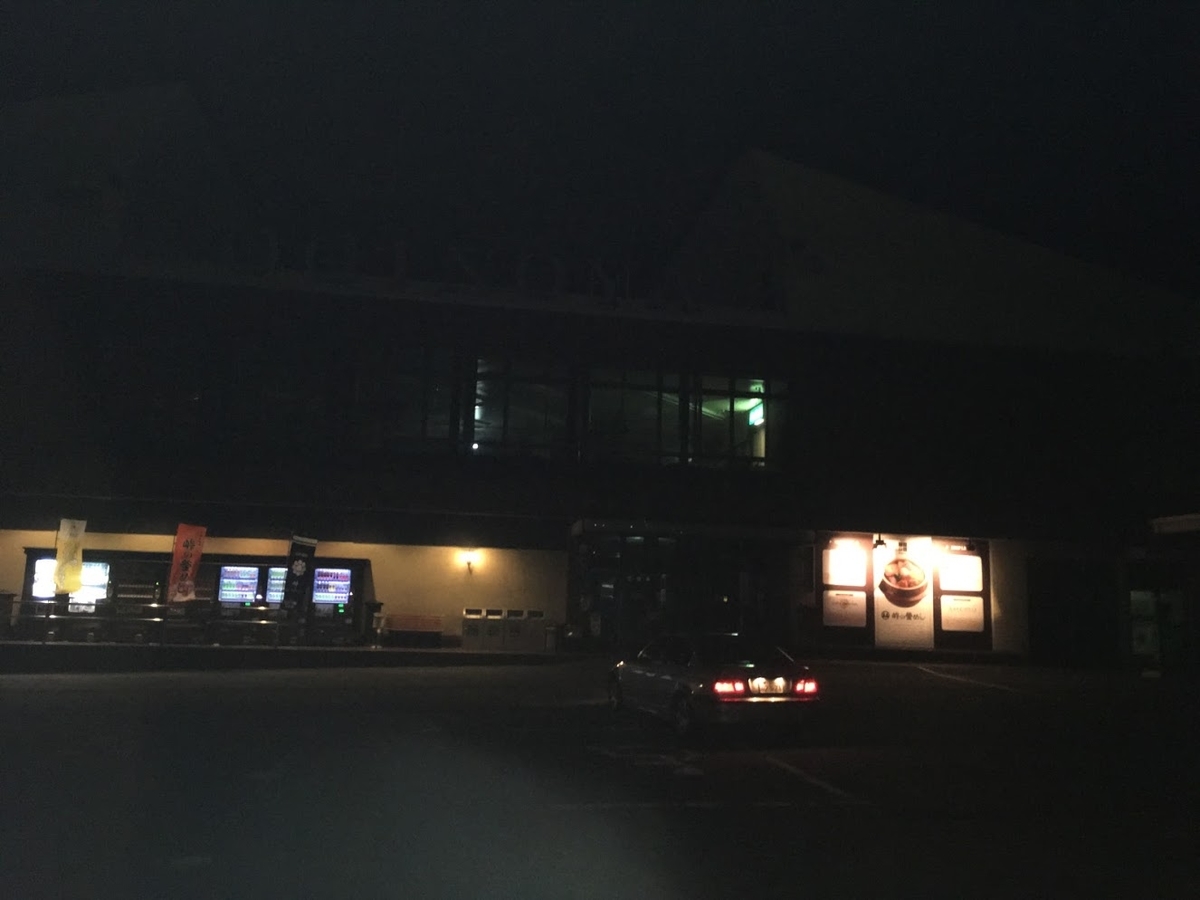 f:id:happyBiking:20190528133812j:plain