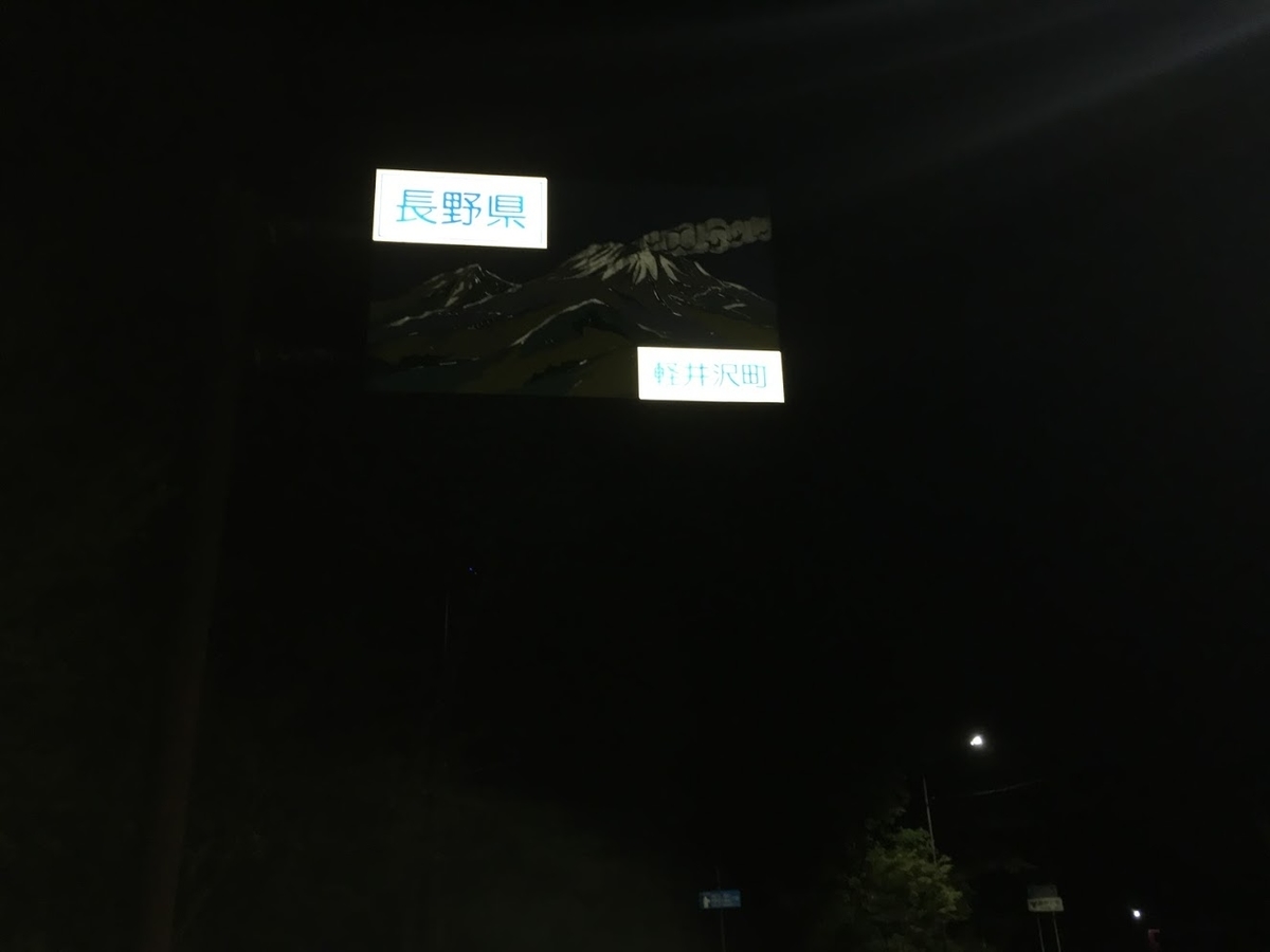 f:id:happyBiking:20190528134006j:plain