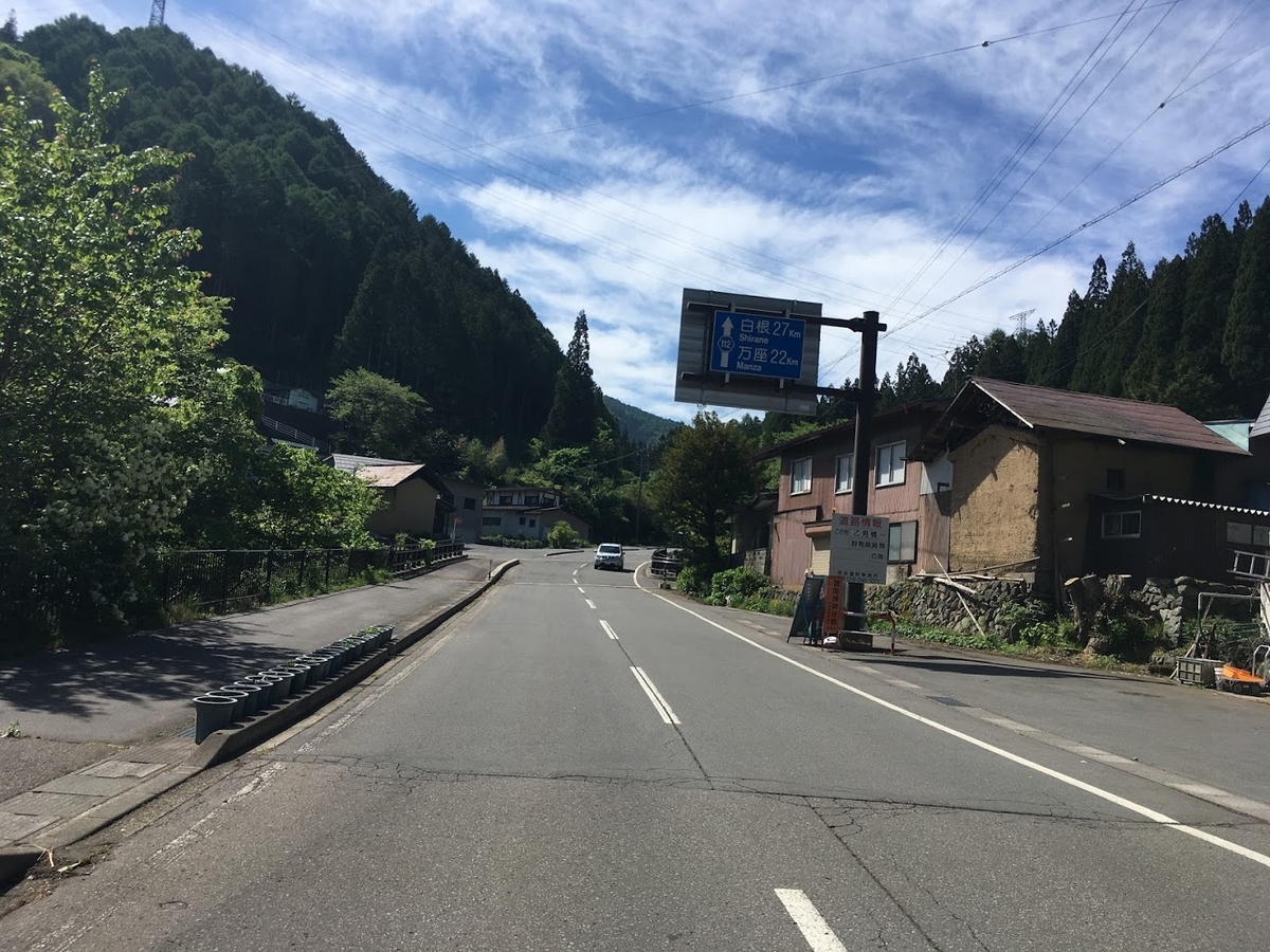 f:id:happyBiking:20190528134802j:plain