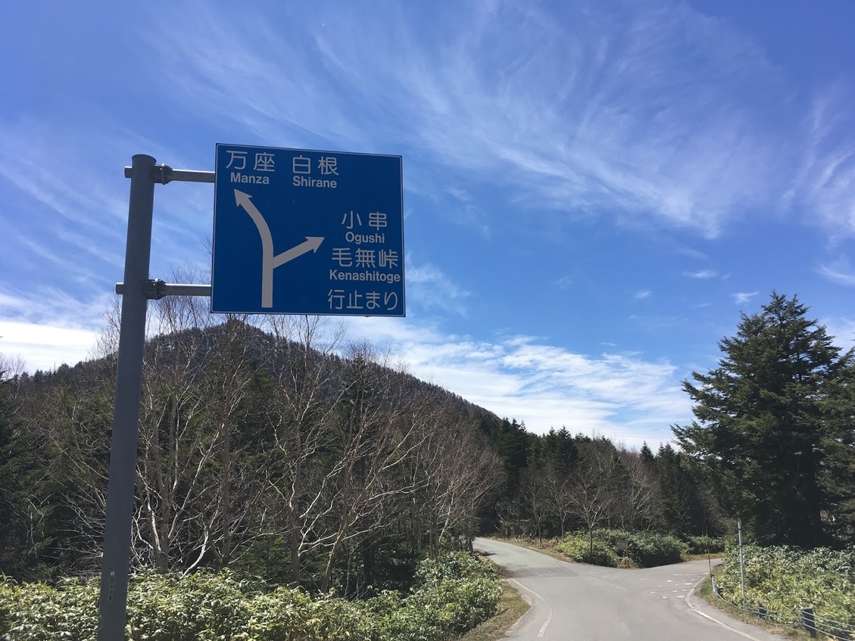 f:id:happyBiking:20190528140011j:plain