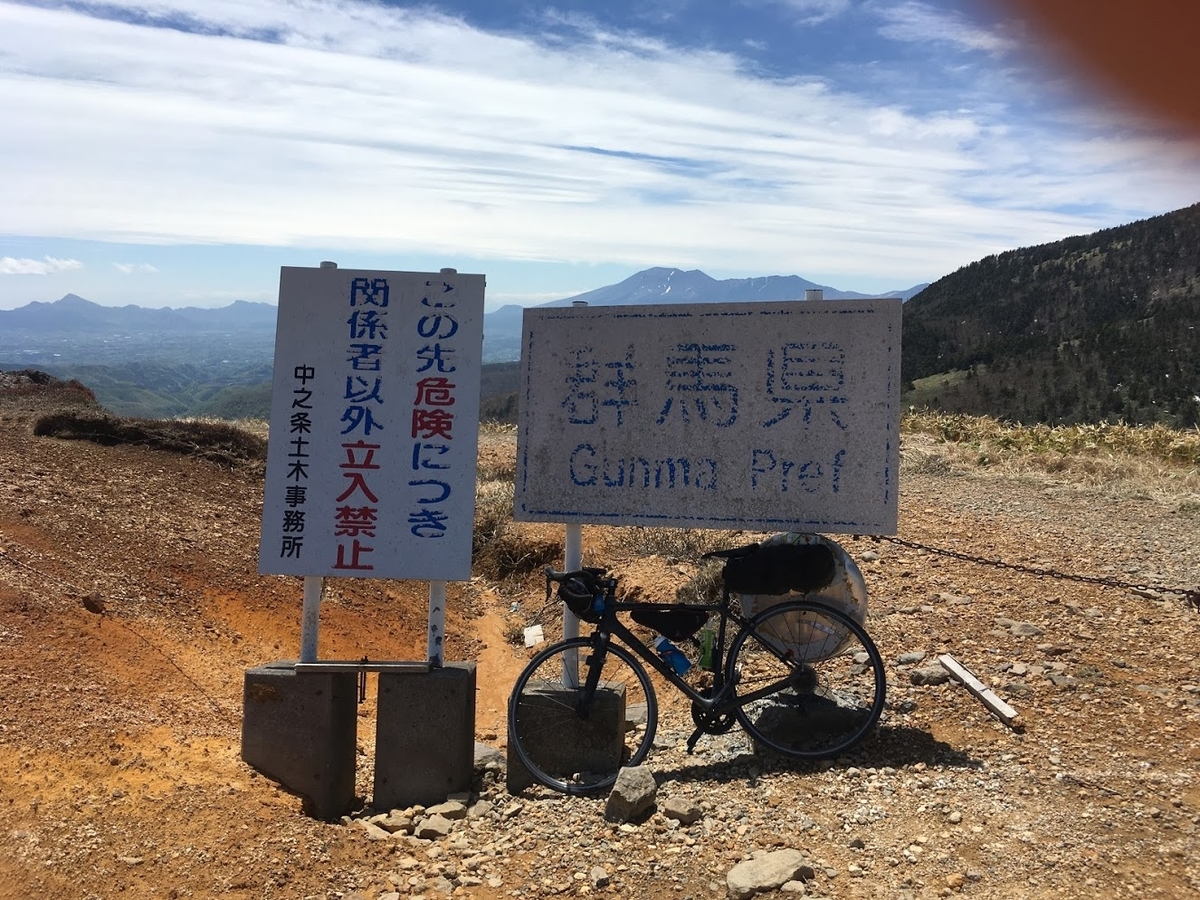 f:id:happyBiking:20190528140039j:plain